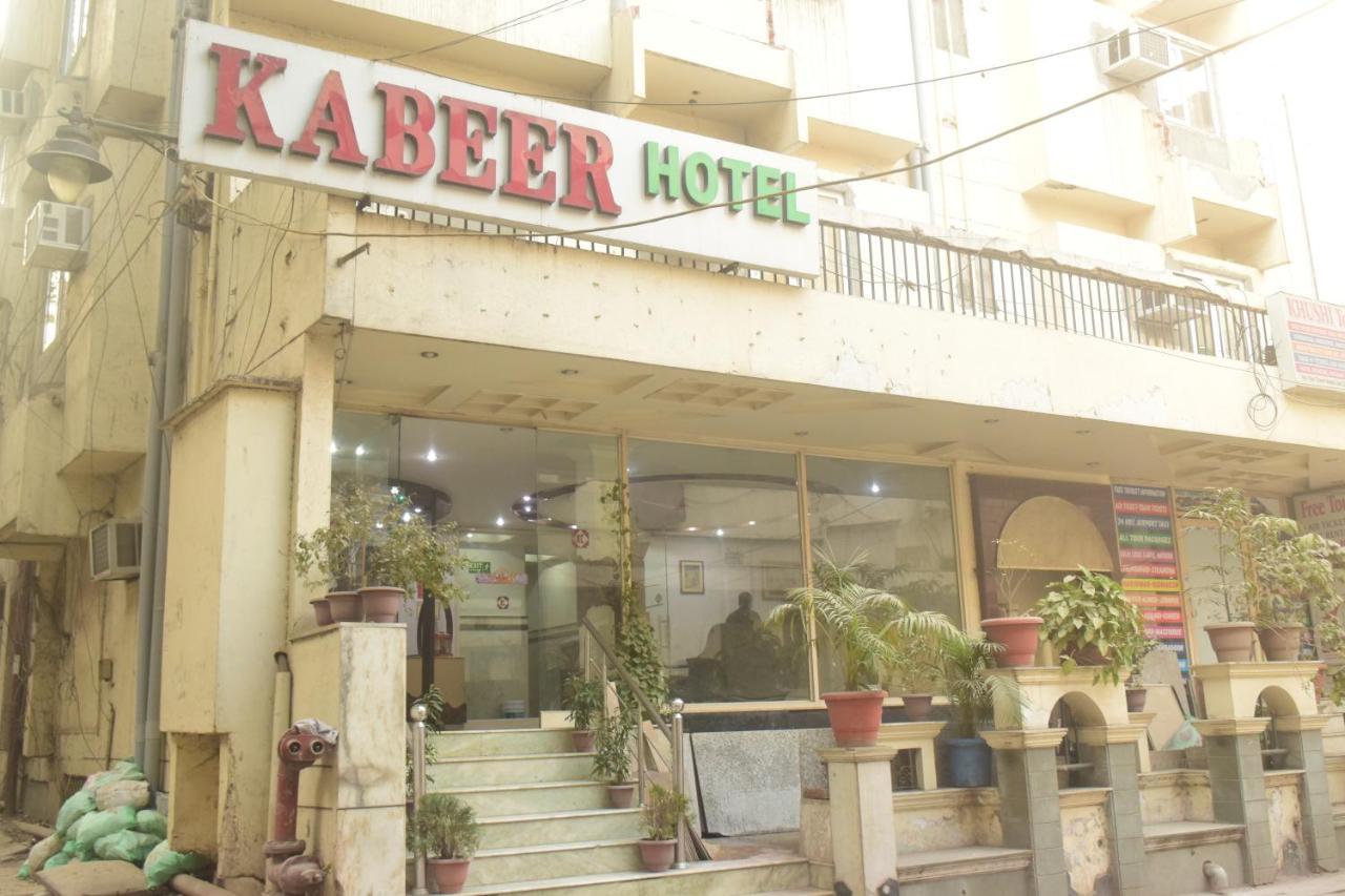 Hotel Kabeer New Delhi @ New Delhi Railway Station Εξωτερικό φωτογραφία